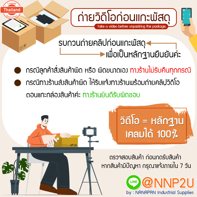 MITSUBOSHI สายพานมิตซูโชิ 3V475 3V500 3V530 3V560 3V600 3V630 3V670 3V710 3V750 3V800