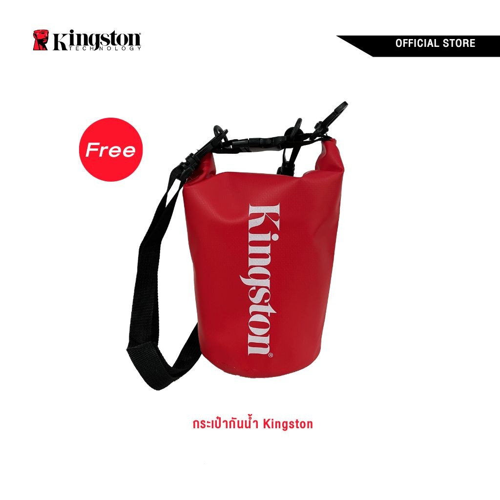 กระเป๋ากันน้ำ Kingston (ของแถมสุดพรีเมี่ยม)