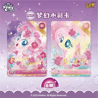 KAYOU ม้าปวีณา สายรุ้ง บัตรเซ็ต ภาคที่ 4 (1 กล่อง 20 แพ็ค) 022