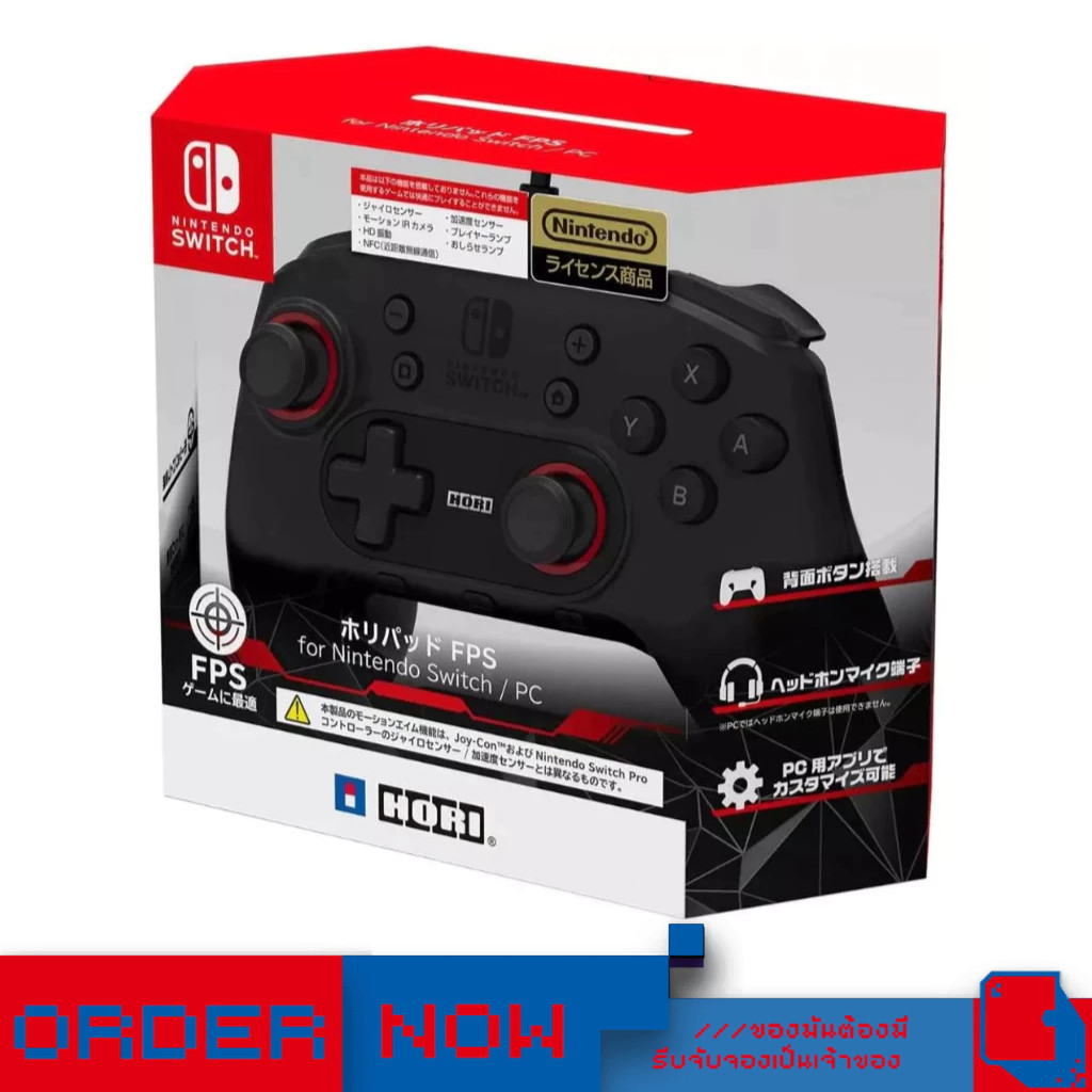 Nintendo Switch™ Horipad Fps For Nintendo Switch  | bY ClaSsIC GaME |