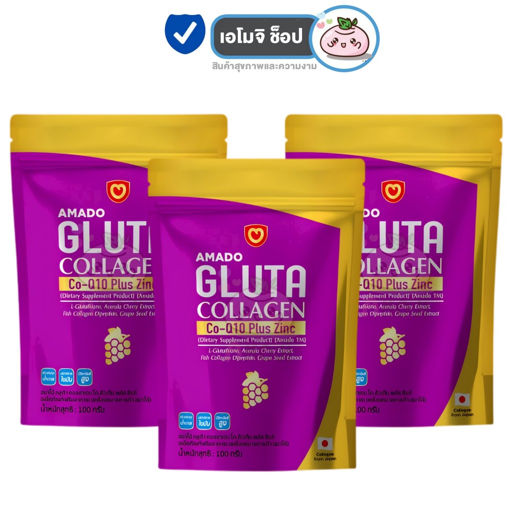 Amado Gluta Collagen Co Q10 Plus Zinc อมาโด้ กลูต้า คอลลาเจน โค คิวเท็น พลัส ซิงค์ [แบบซอง - 100 กรั