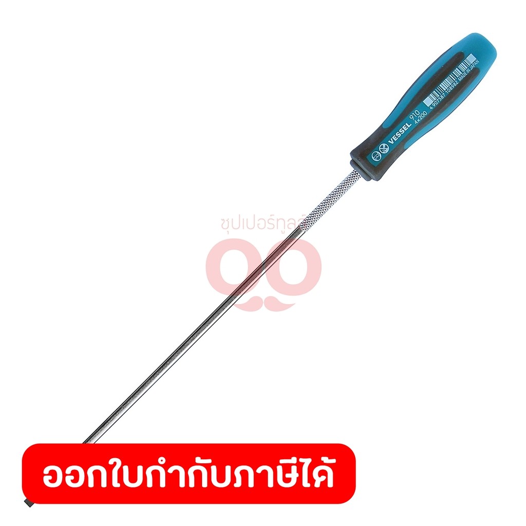 VESSEL ไขควง Megadora แกนบาง รุ่น No.910 หัวแบน ขนาด -4x200 มม.