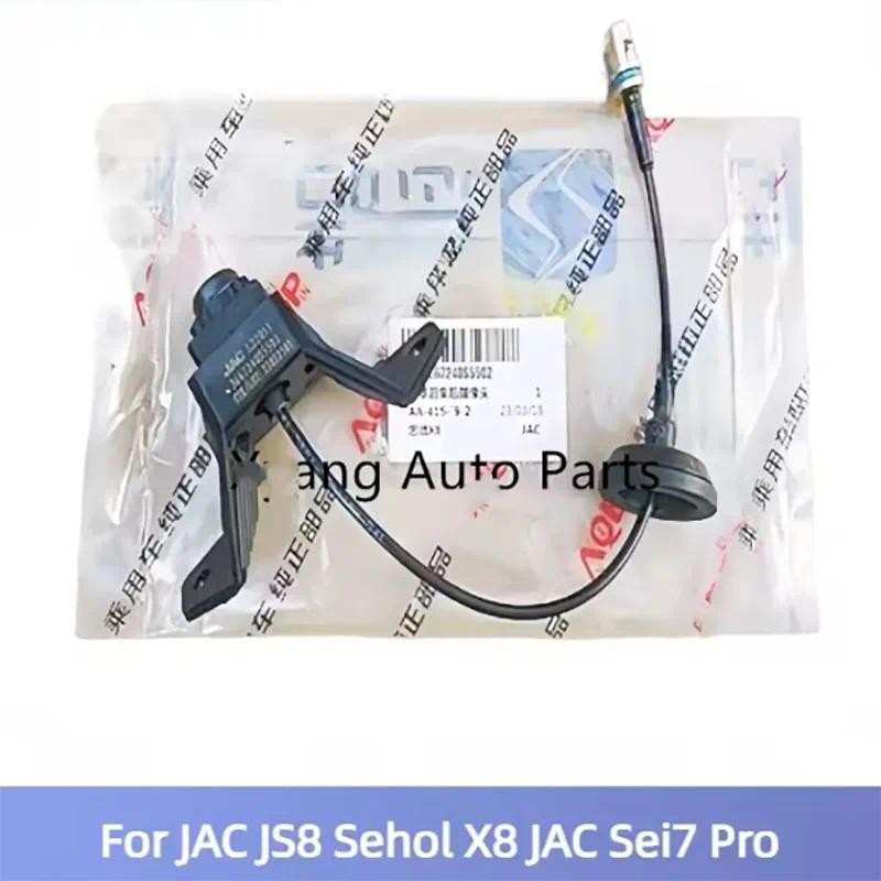 รถพาโนรามาที่จอดรถกล้องด้านหลังสําหรับ JAC JS8 E10x JS1 Sehol X8 JAC Sei7 Pro 3667230S5502 3667240S5