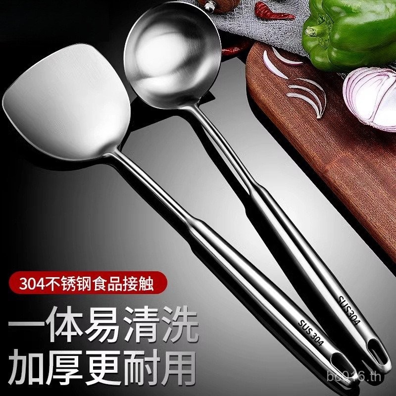 เครื่องครัวผัดหนาขยายยาวช้อนสแตนเลสชุดทอดไม้พายเหล็กไม้พายครัวเรือนเยอรมนีชุดเต็ม304ไม้พาย VZ