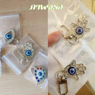COD พวงกุญแจ Evil Eye พวงกุญแจ จี้ตาชั่วร้ายนําโชค สําหรับห้อยกระเป๋า เครื่องประดับ ของขวัญ