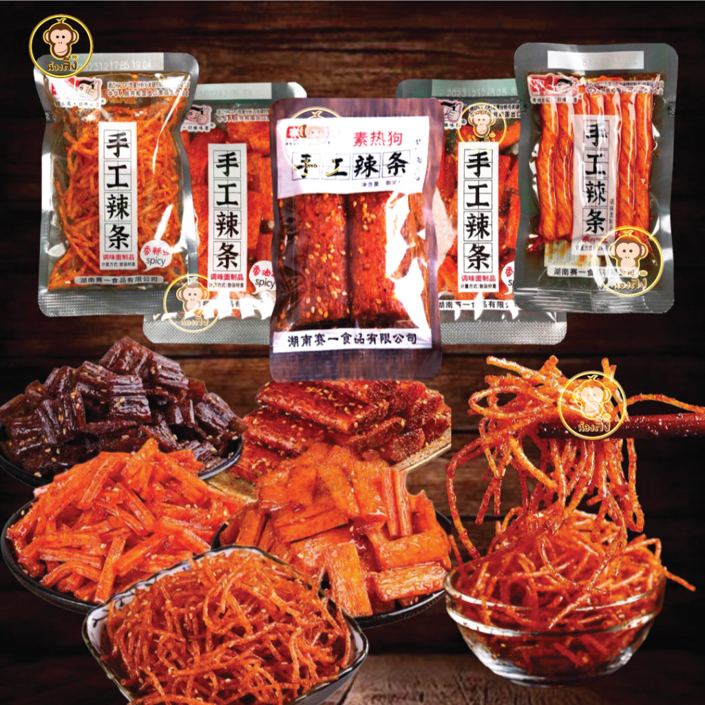 ล่าเถียวหม่าล่า ล่าเถียวหม่าล่า ฟองเต้าหู้หม่าล่า  เผ็ด ชาลิ้น ขนมทานเล่น  (พร้อมส่ง🇹🇭มีCOD)