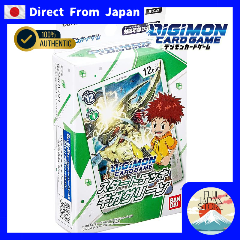 BANDAI Digimon Card Game Starter Deck 1Set Ready to Play