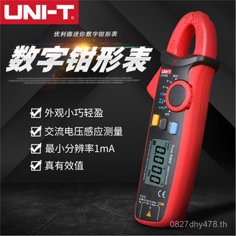 UT210Dut210E UT210B มัลติมิเตอร์/UT210C แคลมป์ UNI-T/แคลมป์/แอมมิเตอร์