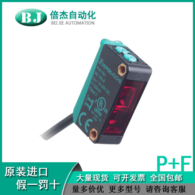 P ** F Sensor ML100-8-H-250-RT/102/115.6