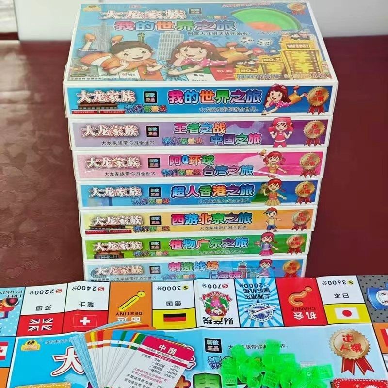 Dalong Family Monopoly Bank Wisdom Double Benefitcuabd4TT1my20250830