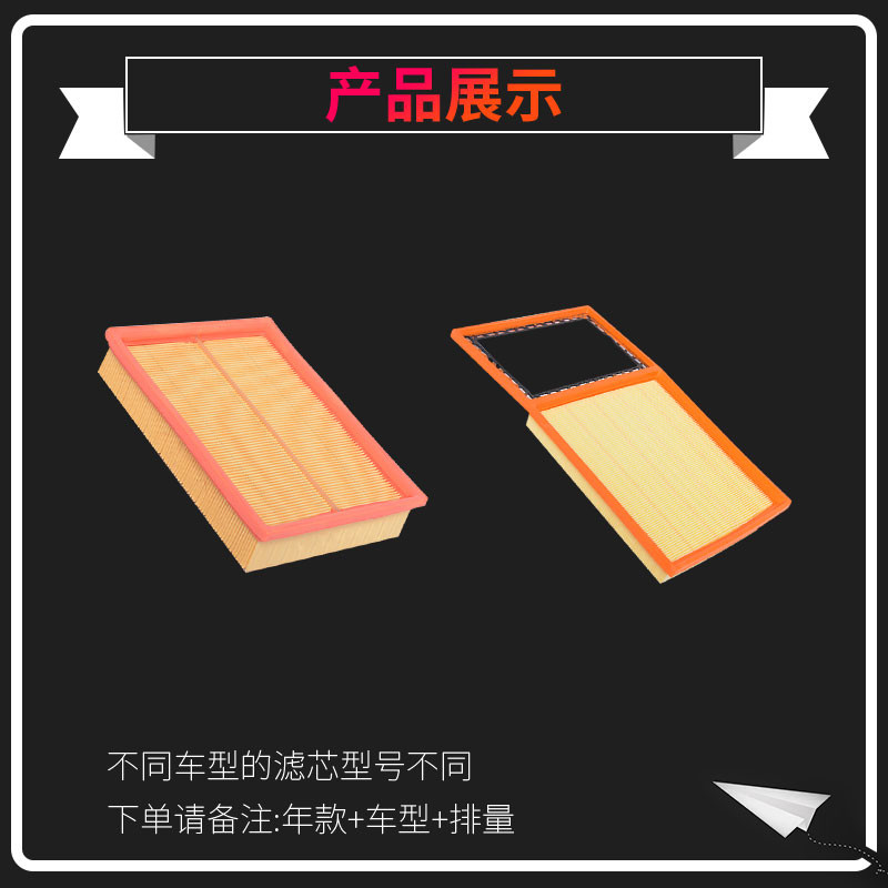 เหมาะสําหรับ MG zs กรองอากาศ MG ZS เครื่องปรับอากาศกรองตารางโรงงานเดิมอัพเกรด 17-18-19 รุ่น 1.5L T