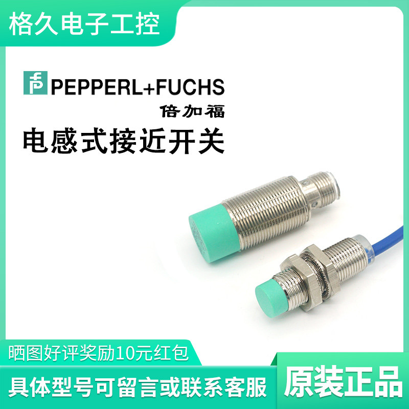 Double Plus Fu ป้องกันการระเบิด NCN4-12GM35-N0-5M NJ1.5-8GM NCB5-18GM40-NO-V1 30GM