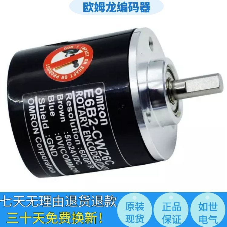 จัดหาข้อต่อ Omron E69-C06B E69-C08B E69-C68B E69-C10B ***