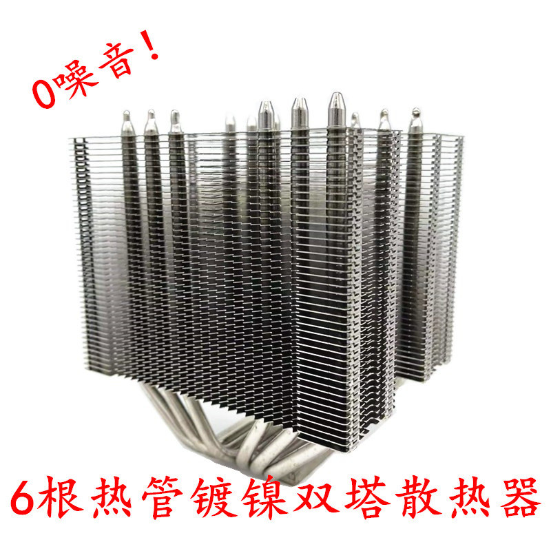 เหมาะสําหรับ G6400 i3 i5 i7 10100 10400 10500 10600CPU0 หม้อน้ําเสียงรบกวน