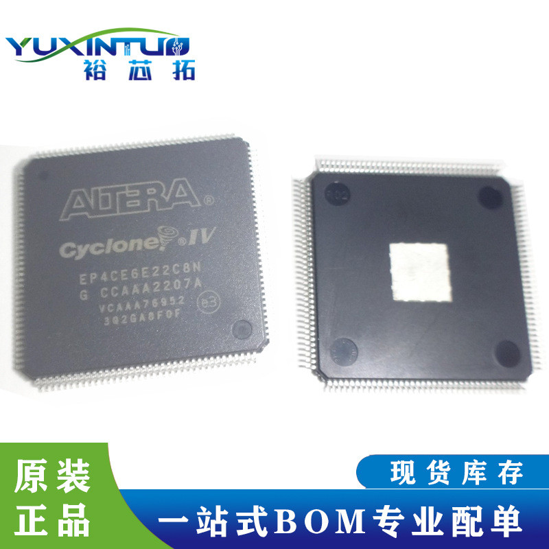 Core Board Development Board EP4CE6E22C8N ยี่ห้อใหม่ชิป IC ฝัง On-site การเขียนโปรแกรมประตู Array