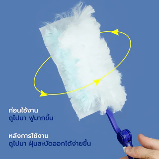 ไม้ปัดฝุ่นไฟฟ้าสถิตย์ แบบใช้แล้วทิ้ง 10 ชิ้น เครื่องดูดฝุ่นวิเศษ พร้อมที่จับ แปรงปัดฝุ่นไมโครไฟเบอร์