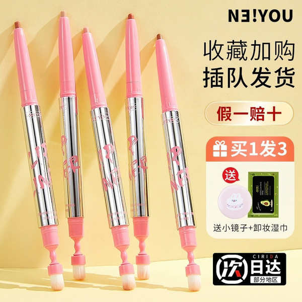 lip liner lipliner NEIYOU NEIYOU Lip Liner Double-ended Hook Line Enhance Lip Toot Lip Nude Color Ba