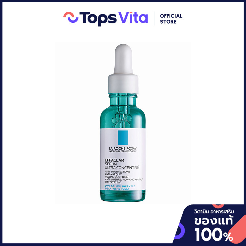 LA ROCHE POSAY ลาโรชโพเซย์เอฟฟาคลาร์เซรั่ม 30มล. [3337875722827]