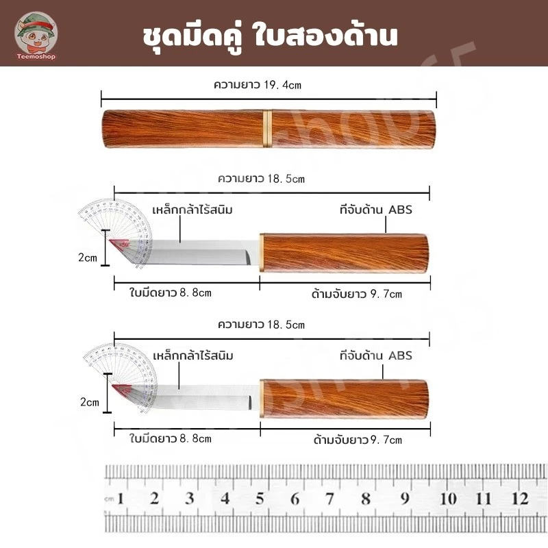 มีดทำครัวอเนกประสงค์ มีดปอกผลไม้สองด้าน สำหรับตั้งแคมป์ thumbnail 5