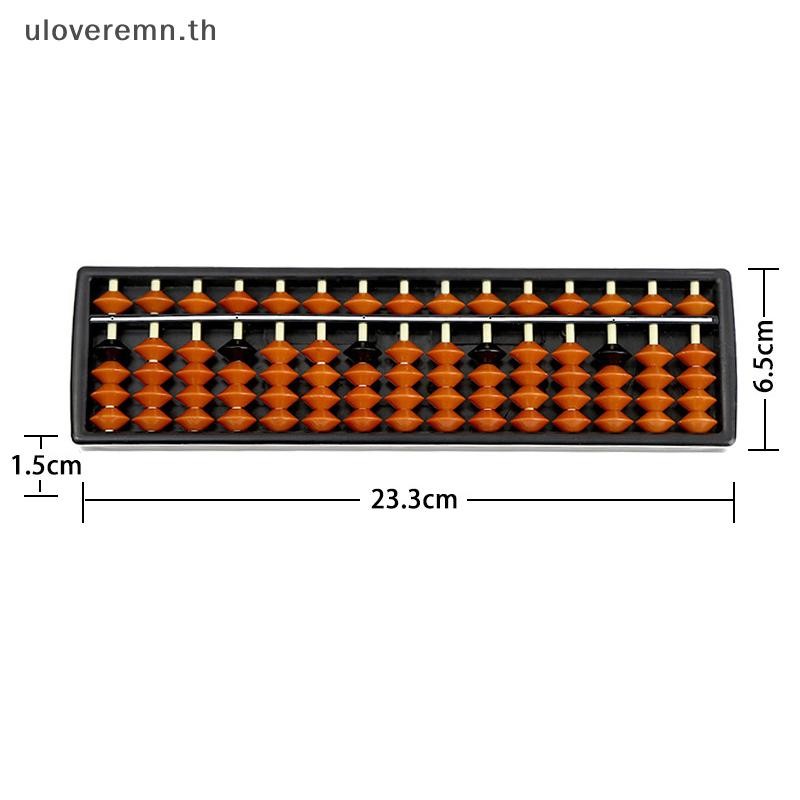 ULO 1PCS เครื่องมือการเรียนรู้คณิตศาสตร์สําหรับเด็กแบบพกพาจีน 15 หลักคอลัมน์ลูกคิดเลขคณิต Soroban กา