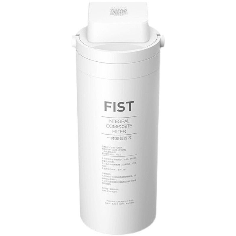 ตัวกรองน้ำ Midea Xiaobai เครื่องกรองน้ำแบบอัลตราฟิลเตรชัน MU1861A สำหรับครัว พร้อมองค์ประกอบกรองแบบร