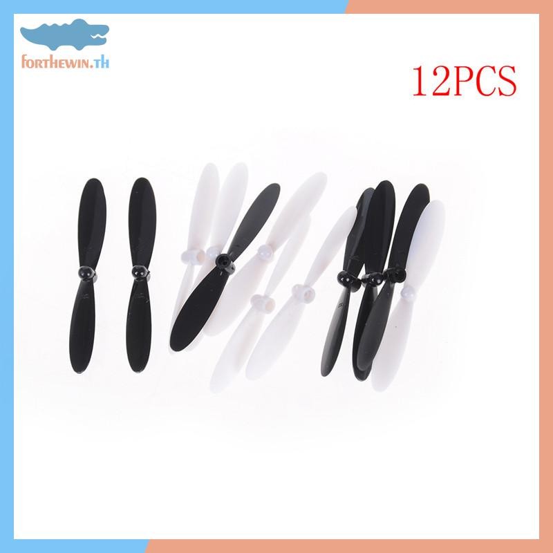 Forthewin 12 ชิ้น 55 มิลลิเมตรใบพัดยาวสําหรับ HUBSAN X4 H107 H107C H107D Quadcopter th