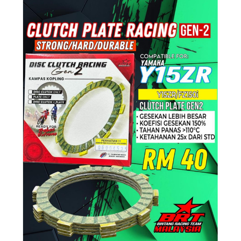BRT RACING [ GEN2 4PCS ] Y15 V1/V2 / Y15ZR / FZ150 I แผ่นคลัทช์
