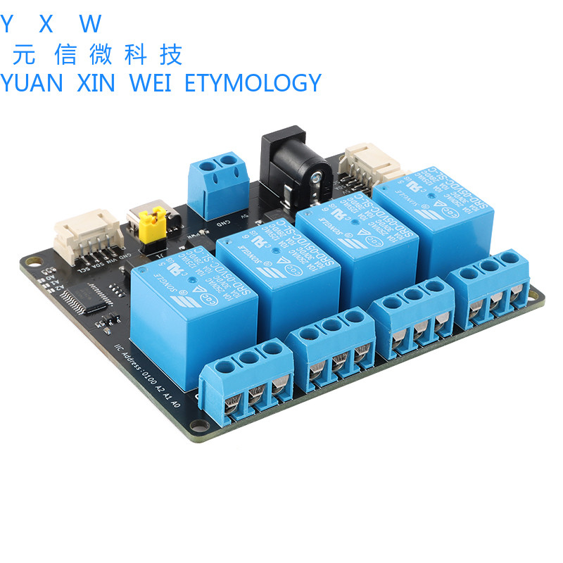 XL9535-K2V5 โมดูลรีเลย์ขยาย 2 ช่อง 5V แหล่งจ่ายไฟ IIC การสื่อสาร Optocoupler การแยก