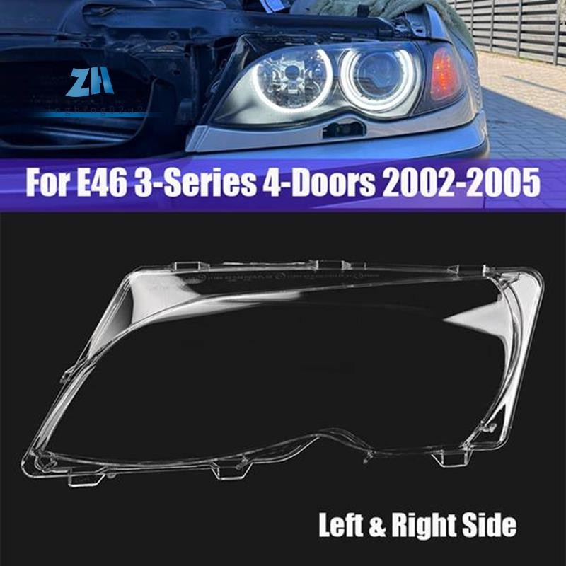 ฝาครอบไฟหน้าฝาครอบไฟหน้าสําหรับ 3 Series E46 318I 320I 325I 4 ประตู 2002-2005 โปร่งใสฝาครอบโคมไฟสําห