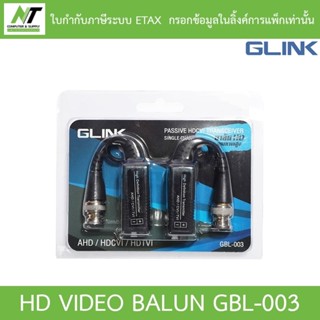 GLINK อุปกรณ์เชื่อมต่อ BALUN AHD CVI TVI รุ่น GBL-003 BY N.T…