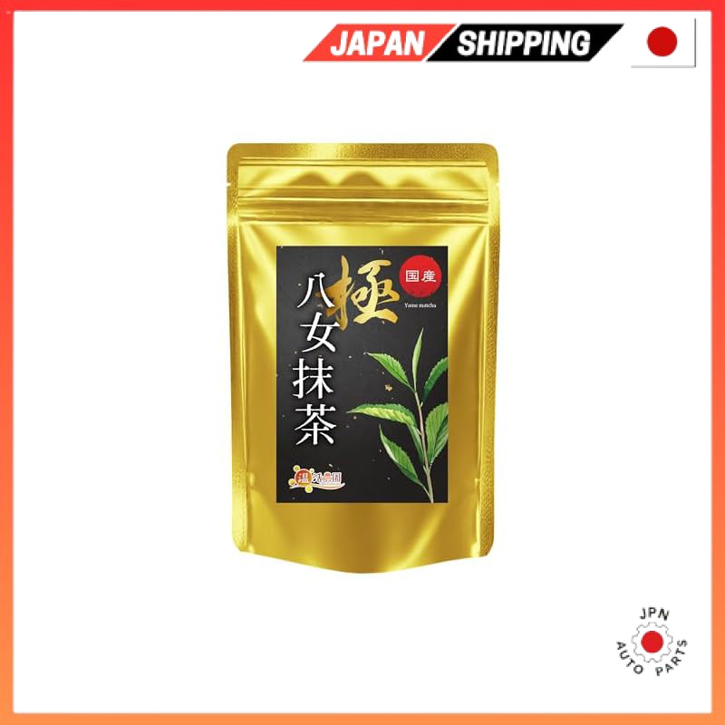 Onkan Farm Yame Matcha Kyoku (20g/Award Winning/24 Consecutive Years) พิธีชงชาผงมัทฉะระดับพรีเมียมส่