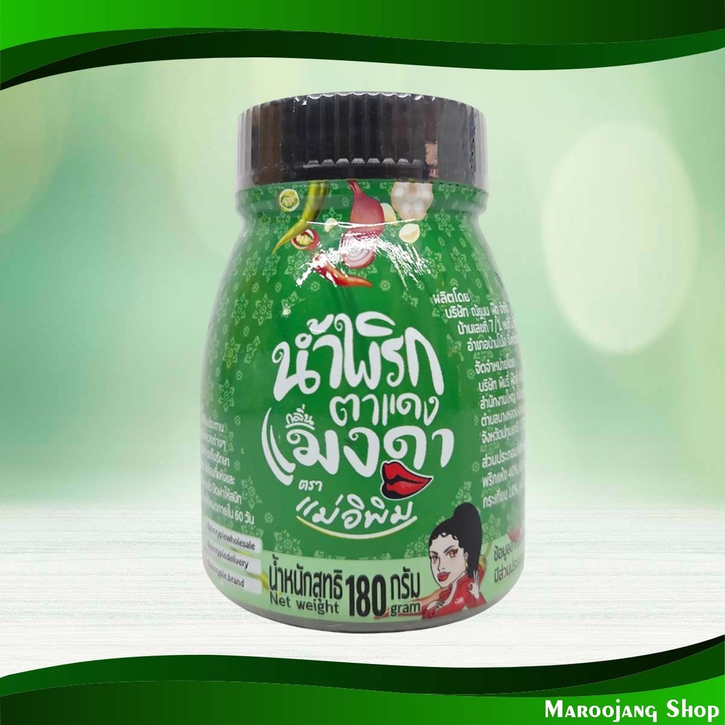 น้ำพริกแมงดา แม่อิพิม 180 กรัม Maeng Da Chili Paste Mae E Pim
