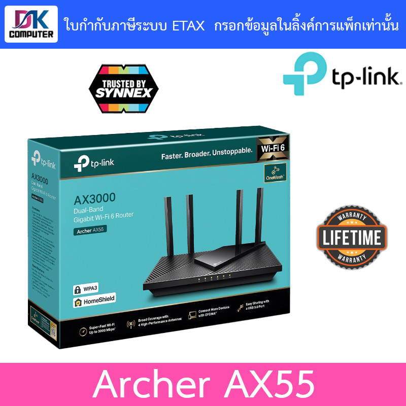 TP-LINK (Archer AX55) AX3000 Dual Band Gigabit Wi-Fi 6 Router