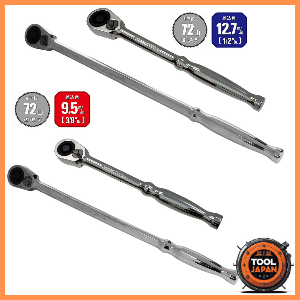 SK11 Versatile Ratchet Handle Set