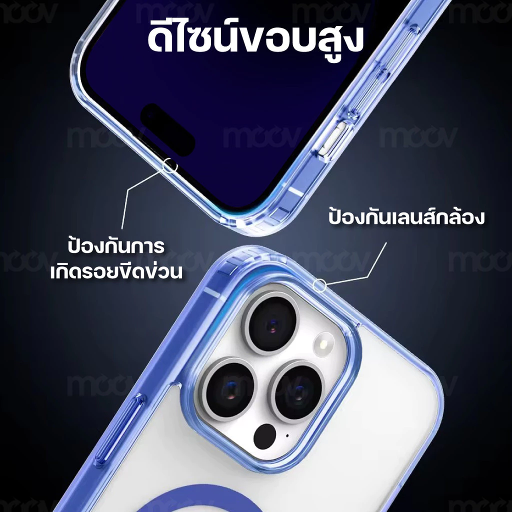 [ส่งไว] Moov CS07 เคสแม่เหล็ก ไอโฟน Case iPhone 17 Pro Max Air 16 Pro 15 Plus 14 13 12 11 ชาร์จไร้สาย thumbnail 5
