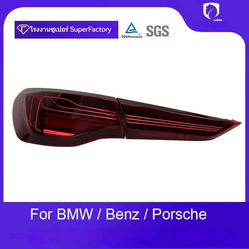 20-22 BMW 4 Series G22 G82 M4 CSL ไฟท้ายดัดแปลงสไตล์ใหม่ M4CSL