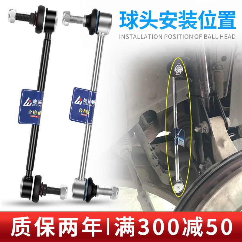 เหมาะสําหรับ 4,000 Prado 2700 Domineering 3400 Crown JZS133 ด้านหน้า JZS155 ด้านหลัง Stable Balance 