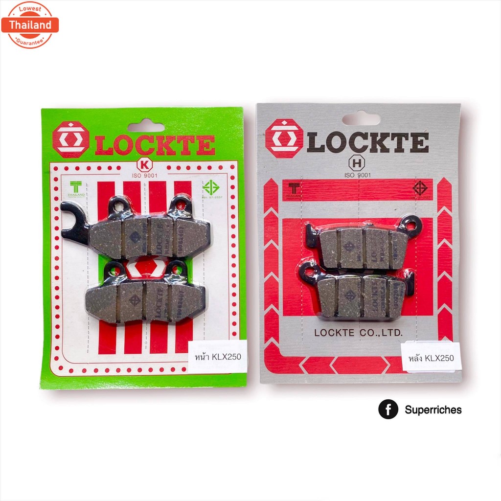 ผ้าเรคKLX-DTX 250 อะไหล่รถจักรยานยนต์