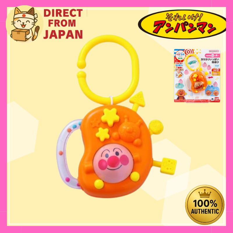 【Authentic Japan】Anpanman Baby Finger Activity Toy – Push, Twist, Pull & Grip Fun | From 8 Months