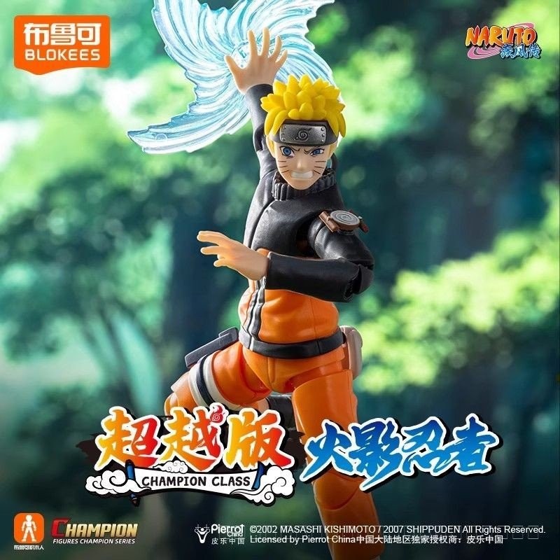Ploco Naruto Movable Joint Doll Beyond Edition Naruto Uzumaki Toy Model