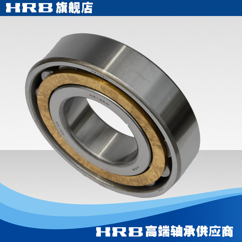 HRB N313 EM Halbin แบริ่งลูกกลิ้งทรงกระบอก 2313H เส้นผ่านศูนย์กลางภายใน 65 มม. เส้นผ่านศูนย์กลางภายน