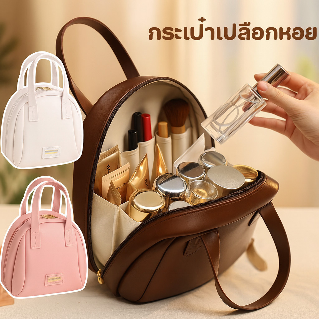 COD กระเป๋าเครื่องสําอาง ขนาดใหญ่ หนัง PU รุ่นหนา จุของได้เยอะ กระเป๋าเปลือกหอย แบบพกพา หรูหรา สวยทันสมัย ทนทาน