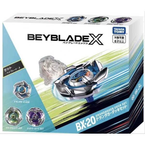 เบลเบลด x อะไหล่ beyblade x TAKARA TOMY Beyblade X Battlegate Top Beyblade BX-20 ชุดของเล่นชั้นนํา