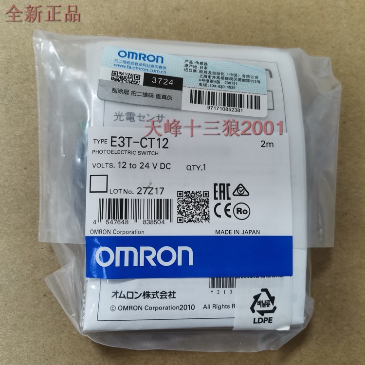 E3T-CT12/CT14/CT22S/CT24S/FD11M/FD11R/FD12/FD12M/FD12R ไฟ 2M