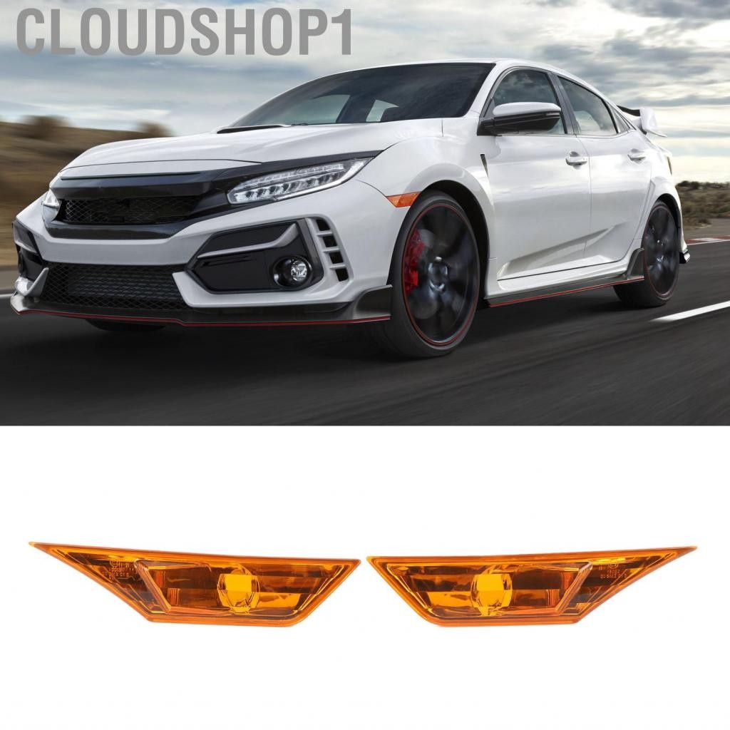 Cloudshop1 ACOUTO 1 คู่ LED MARKER TURN COVER 34300 TE H01 Anti Scratch Light Light Lamp Housing (Smoked Black)