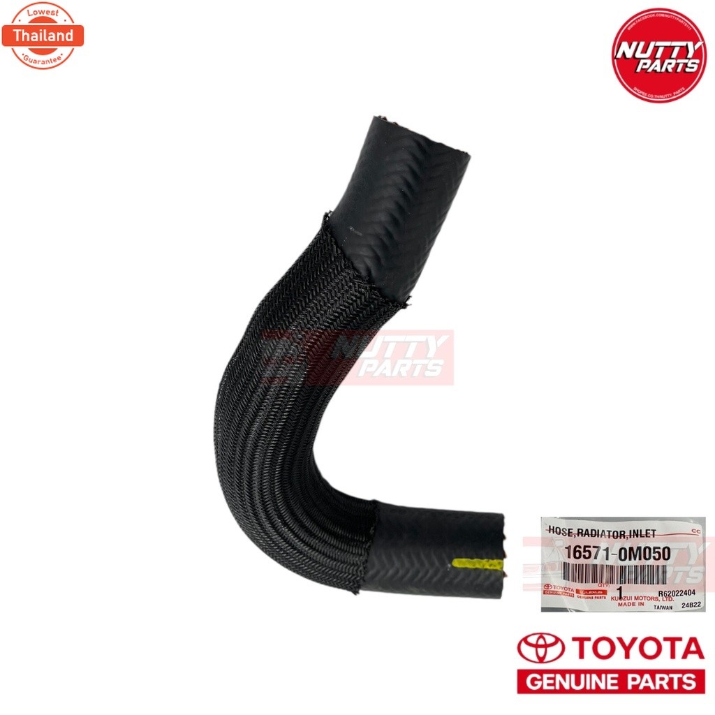 เซต5ชิ้น ท่อยางหม้อน้ำ อะไหล่แท้ คอท่อหม้าน้ำ น-ล่าง อลูมิเนียม Vios 2007-2012,YARIS 2006-2012 1NZ-F