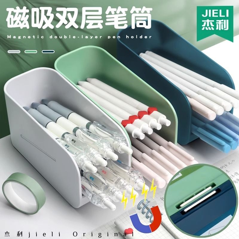 磁性笔筒收纳盒斜插式磁吸笔筒笔架双层简约现代创意ABS笔筒定制Magnetic pen holder storage box oblique insertion pen20250909