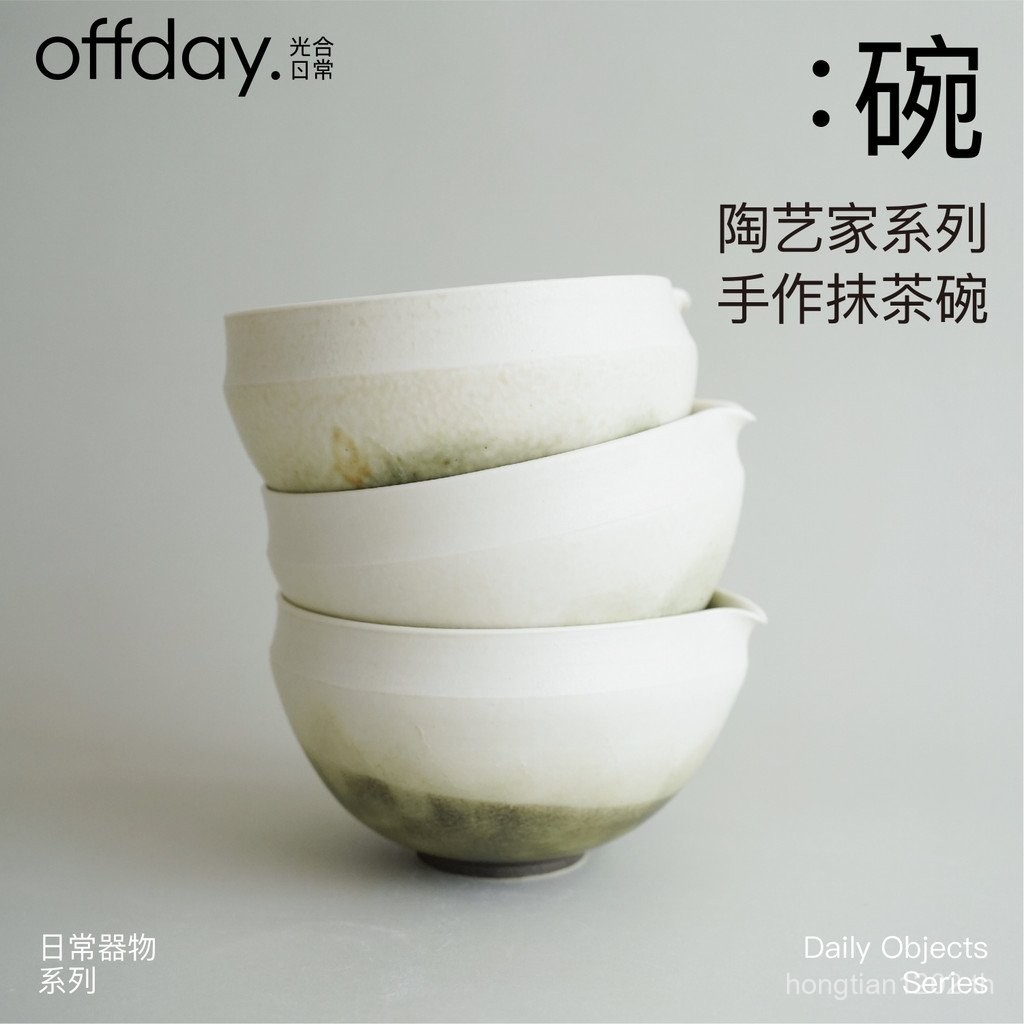 Ready Stock Ceramic Artist Series · offday Photolines Daily Matcha Bowl Hand-Made Piece with Mouth B