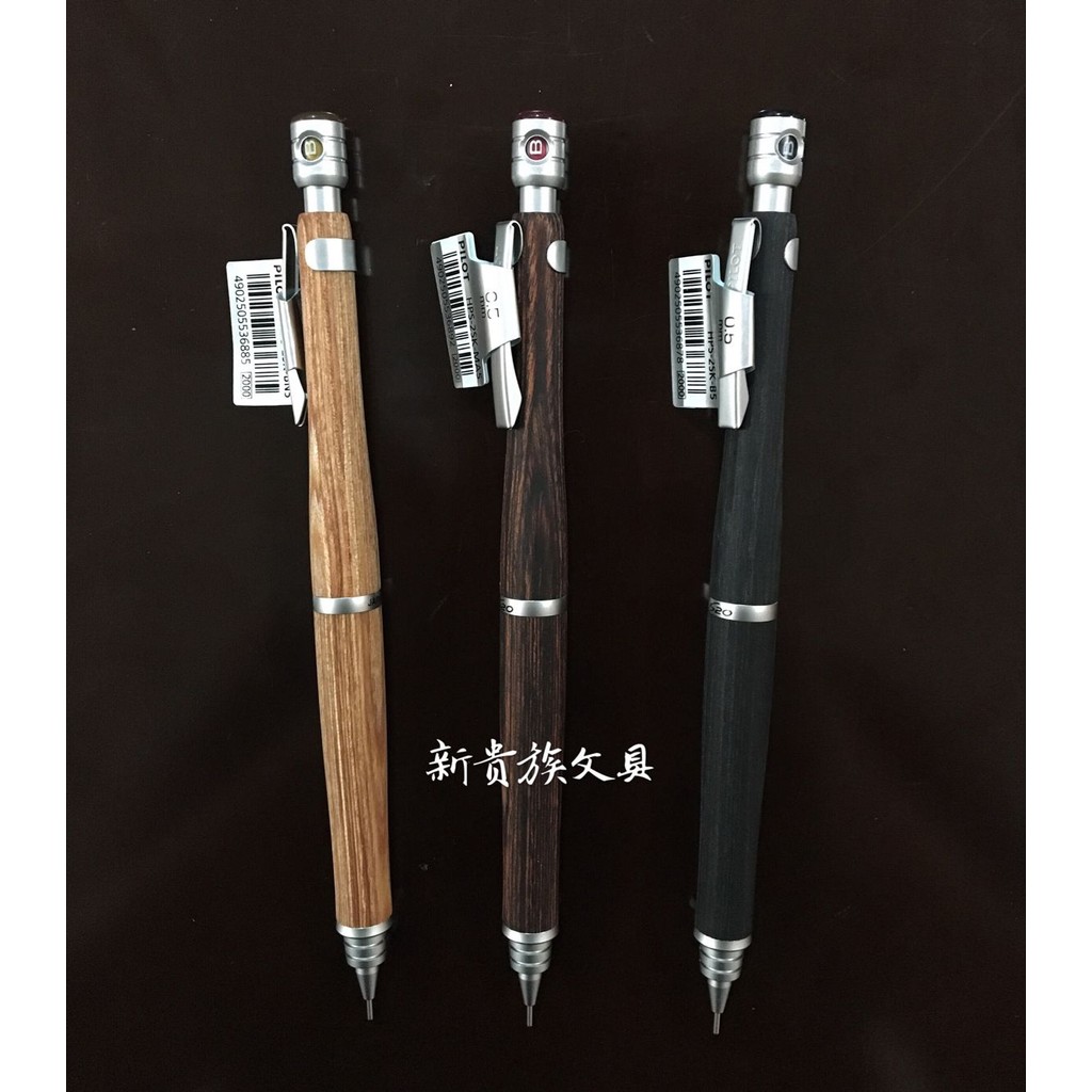 Baile S20 Log Rod Drawing ดินสอกด 0.3 มม. 0.5 มม. วาดปากกาอัตโนมัติโดยเฉพาะดินสอนักเรียน