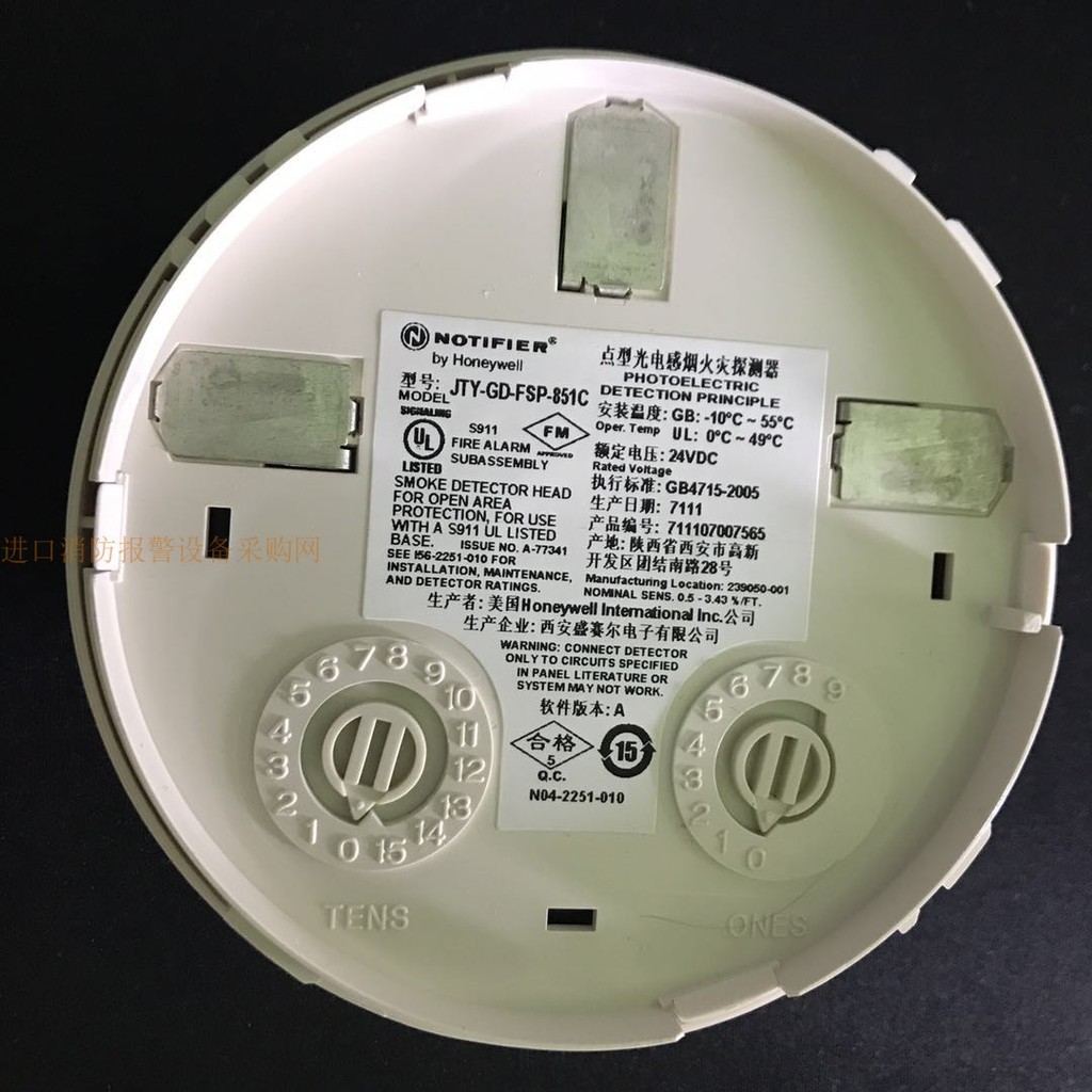 Noni Phil การตรวจจับควัน Noni Phil Photoelectronic เครื่องตรวจจับควัน JTY-GD-FSP-851C NOTIFIER